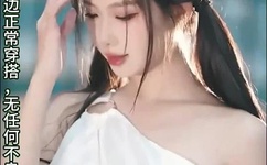 TENTACION的孩子母亲